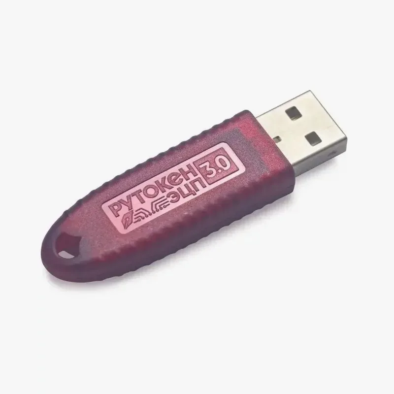 Носитель РУТОКЕН ЭЦП 3.0