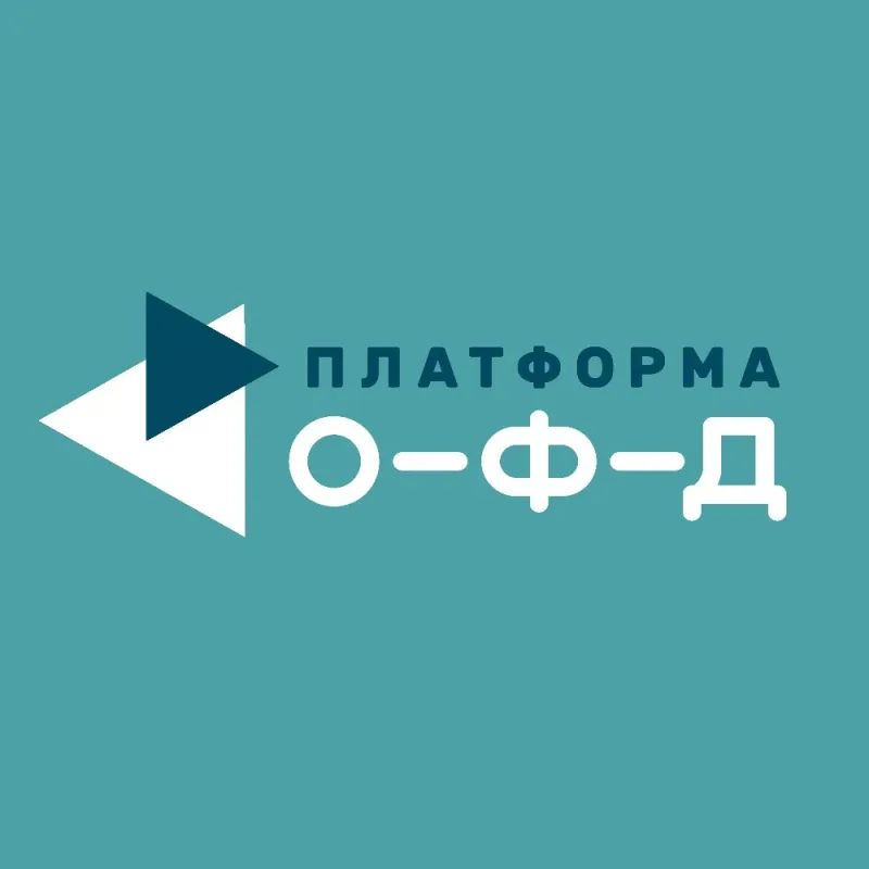 Обслуживание в Платформа ОФД на 12 месяцев