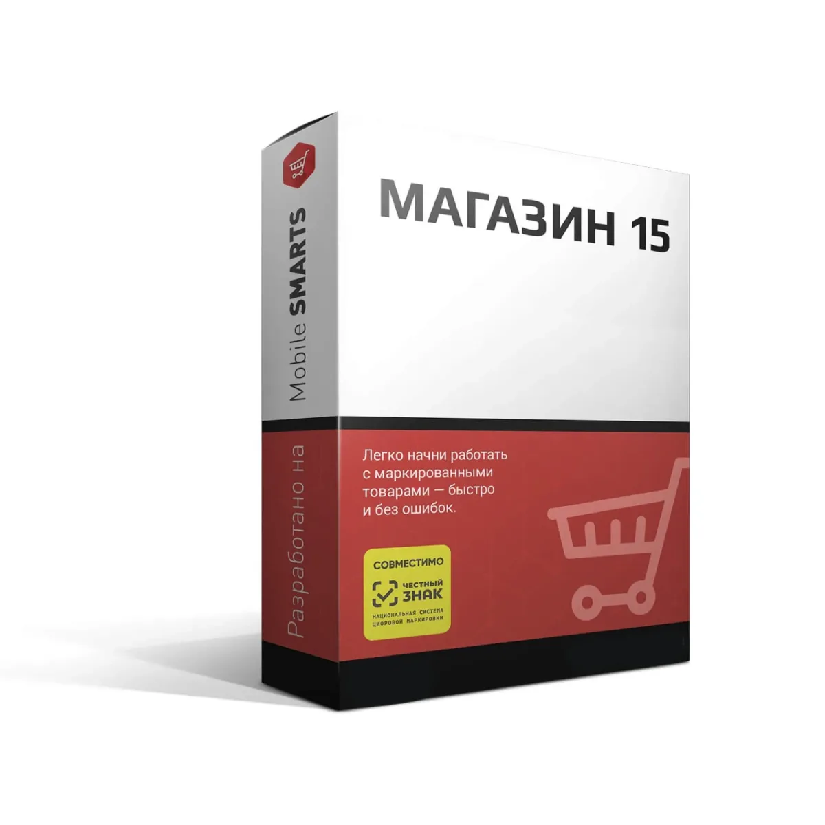 Mobile SMARTS:Магазин 15 ПРОДУКТОВЫЙ Базовый для Штрих-М:Розничная Торговля 5.2