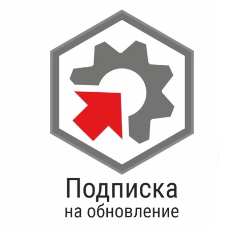 Подписка на 365 дней (Базовые конфигурации) с Лицензией на ФР