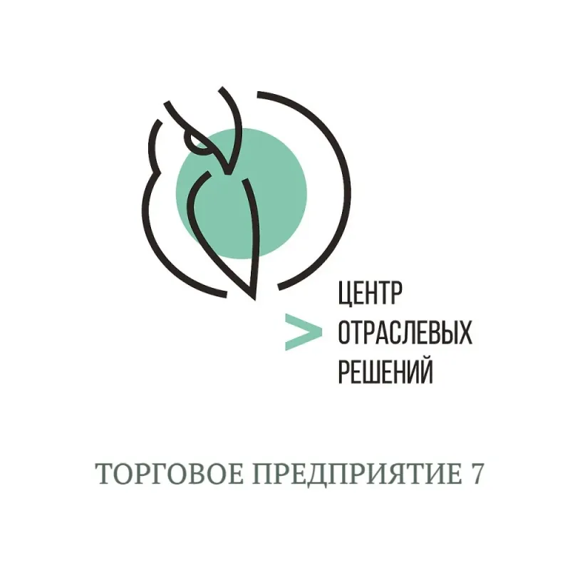 Комплект дополнительная лицензия на 5 пользователей для "Штрих-М: ТП 7" (1С предприятие) по 5 пользо